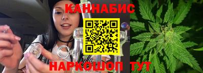сатива Жуковский