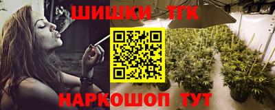сатива Жуковский