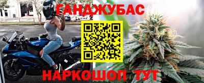 сатива Жуковский