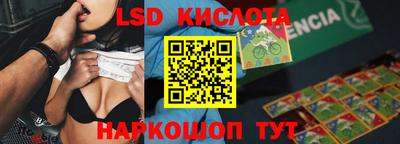 spice Заволжье