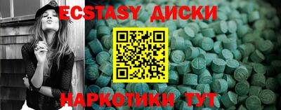 spice Заволжье