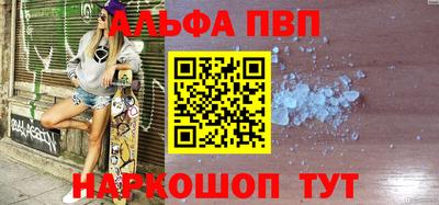 сатива Жуковский