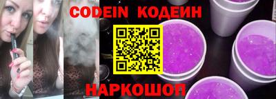 spice Заволжье