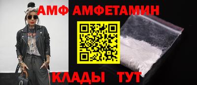 сатива Жуковский