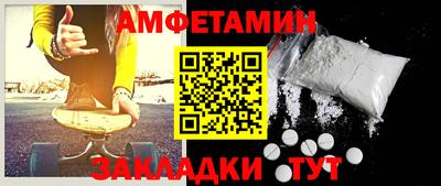 амф Абакан