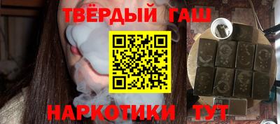 сатива Жуковский