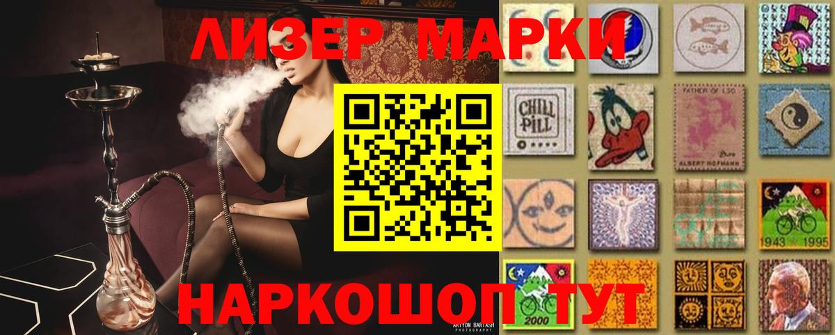 LSD-25 экстази кислота  KRAKEN вход  Алапаевск  Вход с VPN 