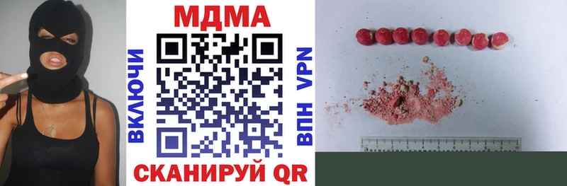 darknet состав  Алапаевск  МДМА Molly  мега как войти 
