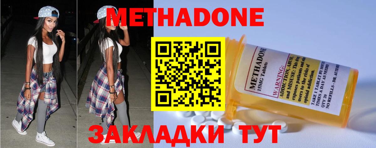  КОКАИН Алапаевск