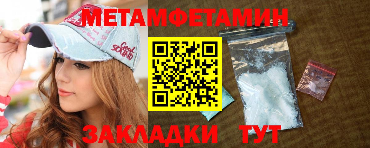 Метамфетамин Декстрометамфетамин 99.9% Алапаевск