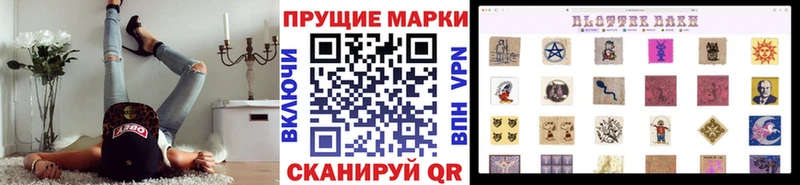 наркота  Алапаевск  Марки NBOMe 1,8мг 