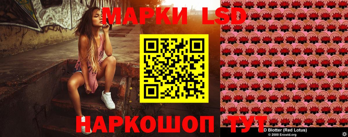 Марки 25I-NBOMe 1,8мг Алапаевск