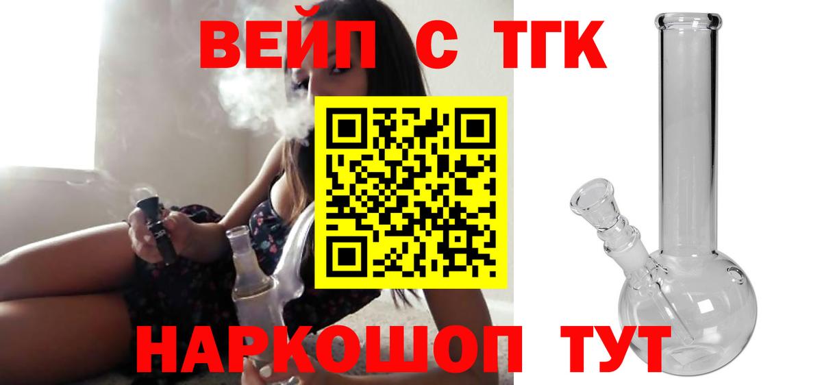 Алапаевск  ТГК концентрат  Вход с VPN 