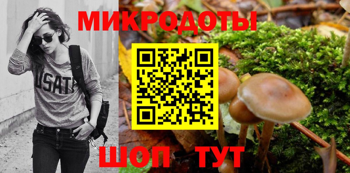 Алапаевск  Галлюциногенные грибы GOLDEN TEACHER  Вход с VPN  Псилоцибиновые грибы прущие грибы 