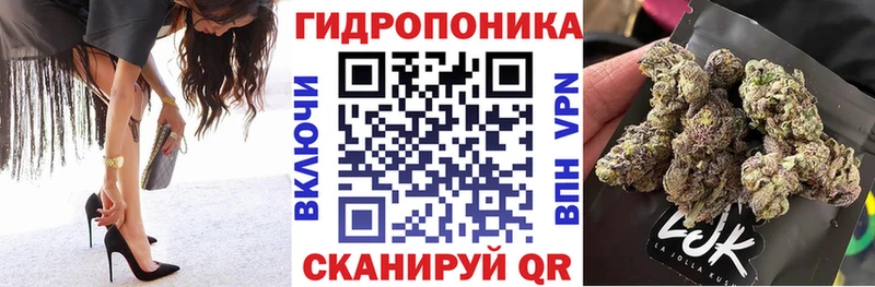 Каннабис White Widow Алапаевск