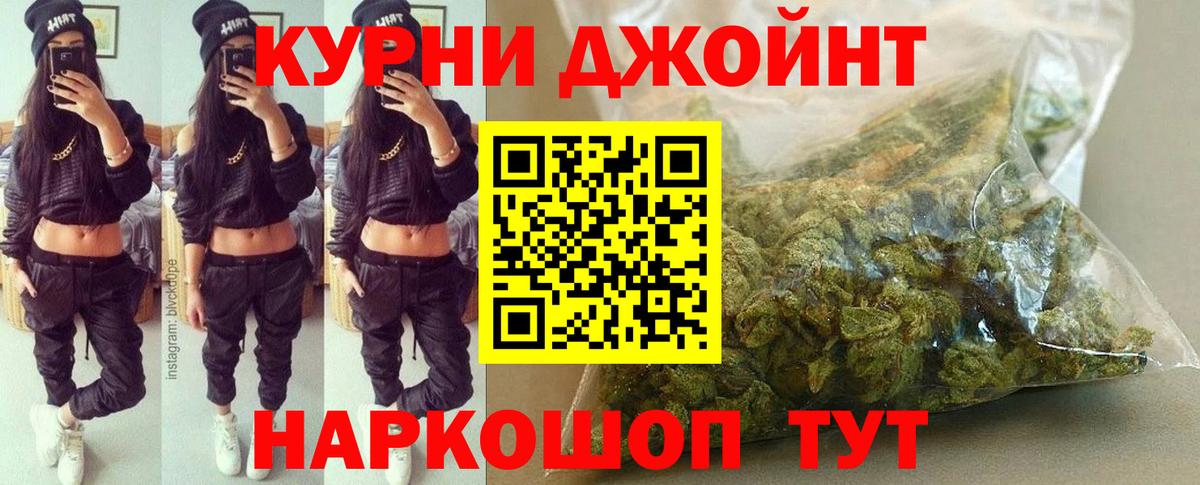 Бошки марихуана семена Алапаевск