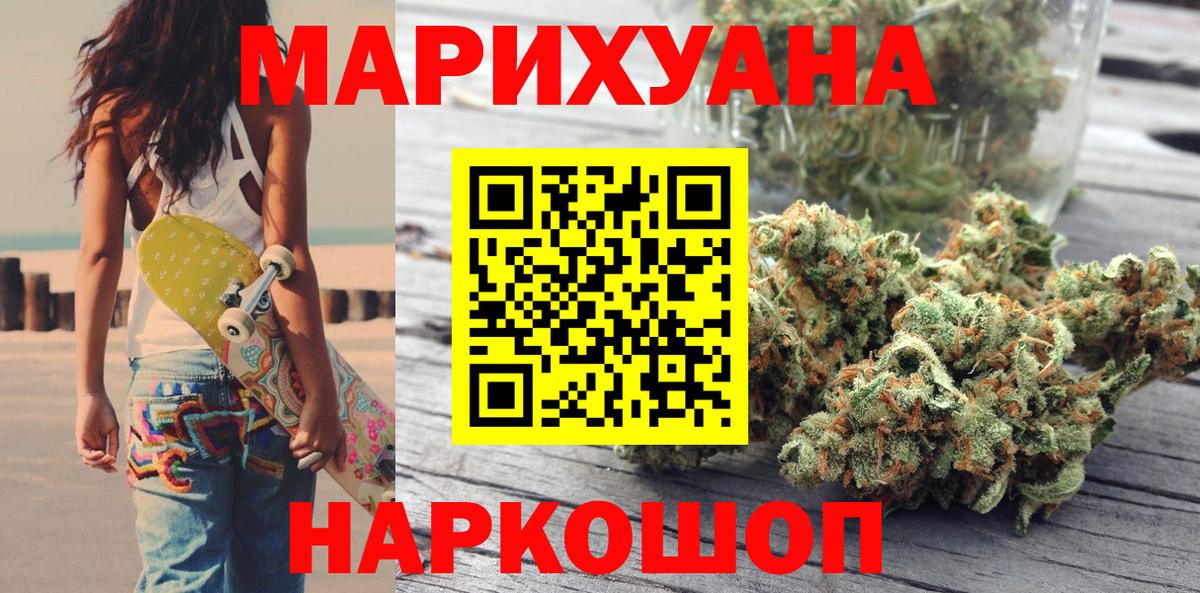 Шишки марихуана THC 21%  Бошки марихуана OG Kush  Шишки марихуана VHQ  Алапаевск  Шишки марихуана LSD WEED  Вход с VPN 